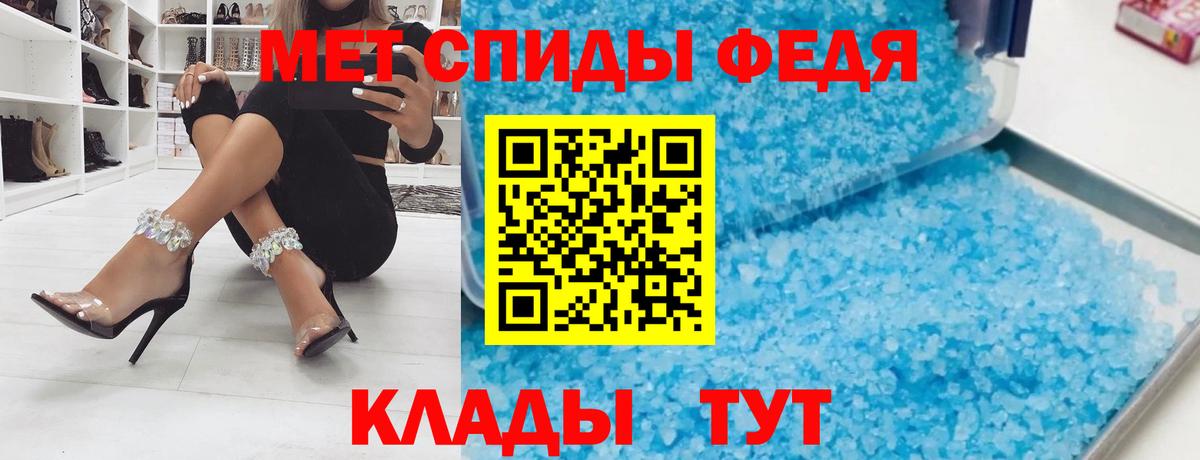 Домодедово  АМФЕТАМИН Розовый  Амфетамин  Вход с VPN 