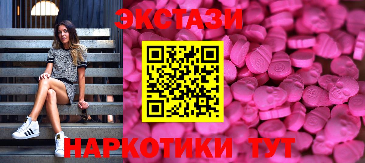 Ecstasy TESLA Домодедово