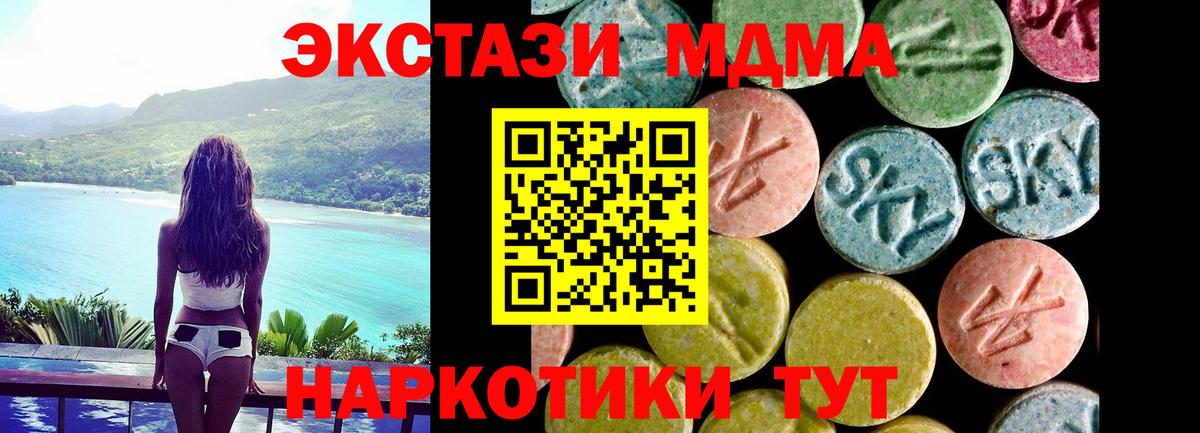 МЕТАМФЕТАМИН Домодедово