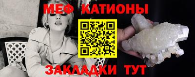 мяу мяу мука Малоярославец