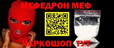 COCAINE Малгобек