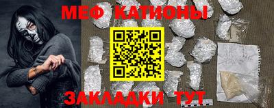 COCAINE Малгобек