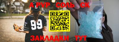 гашиш Мариинск