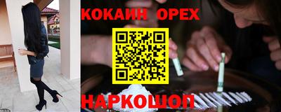гашиш Мариинск
