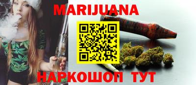 гашиш Мариинск