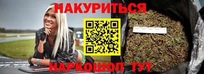 гашиш Мариинск