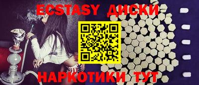 гашиш Мариинск