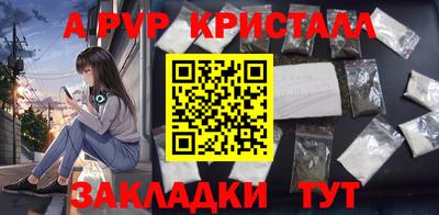 COCAINE Малгобек