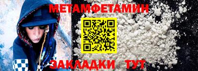 гашиш Мариинск