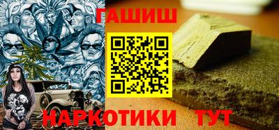 гашиш Мариинск