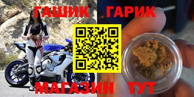 гашиш Мариинск
