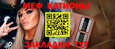 мяу мяу мука Малоярославец