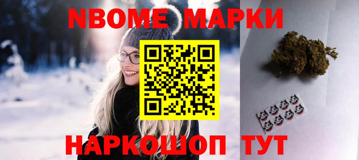 Канабис  Alpha PVP СК кристаллы  Домодедово  NBOMe  Вход с VPN  ГАШИШ  MDMA  Мефедрон кристаллы 