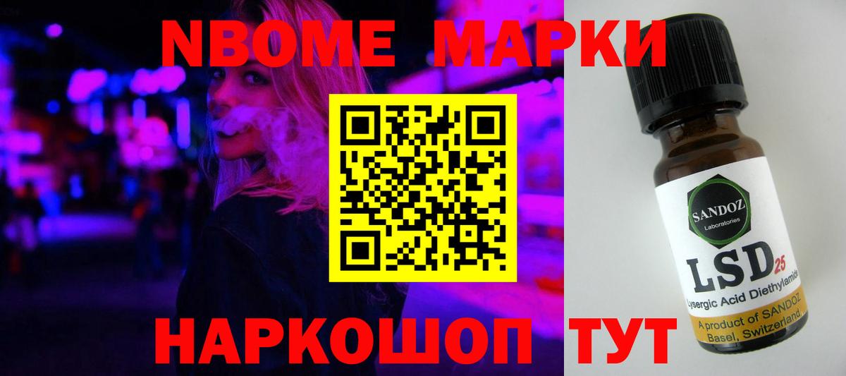 Домодедово  hydra как зайти  Лсд 25 экстази  LSD-25 экстази кислота  Вход с VPN  ЛСД экстази кислота 