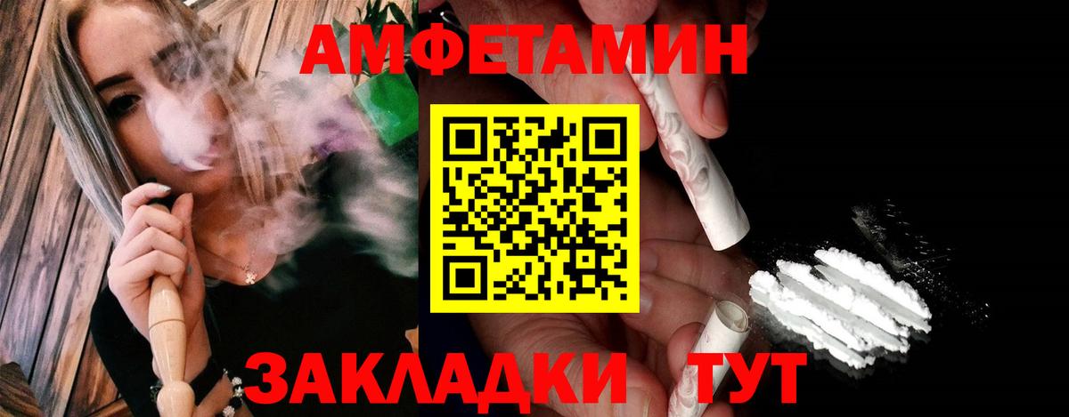 Первитин Декстрометамфетамин 99.9%  Первитин Декстрометамфетамин 99.9%  Домодедово  Вход с VPN 
