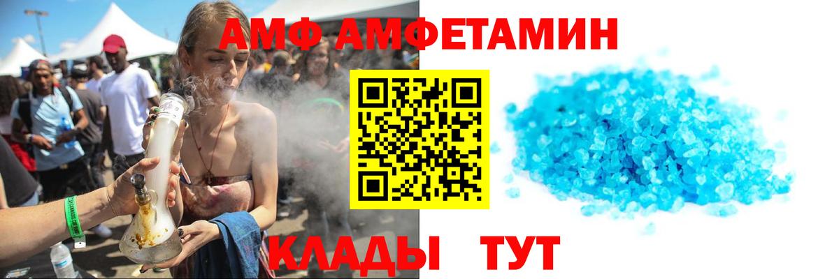 Первитин мет Домодедово