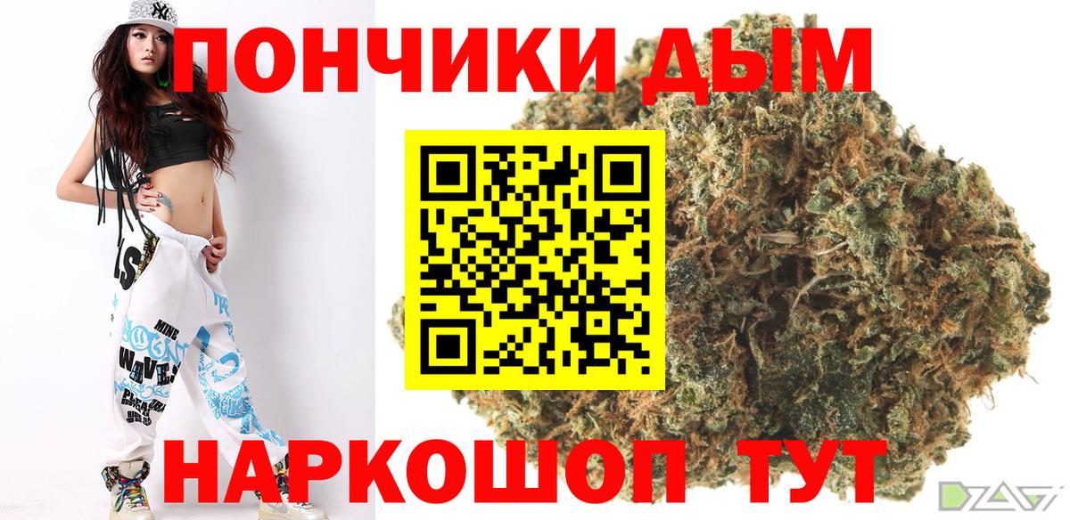 МАРИХУАНА конопля  Вход с VPN  Домодедово  Канабис Amnesia  Каннабис марихуана  Бошки Шишки VHQ 